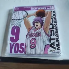 「黒子のバスケ」キャラクターソング SOLO SERIES Vol.16/紫原…