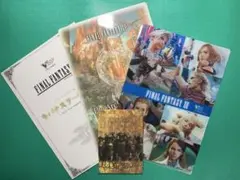 FINAL FANTASY XII クリアはファイル 下敷き メモ帳 など