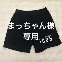DSQUARED ハーフパンツ