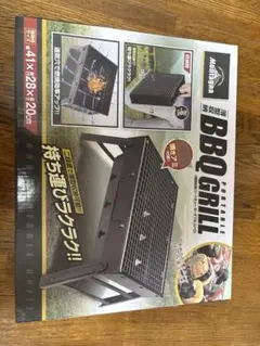 BBQセットのサムネイル