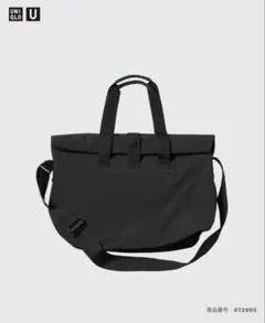 完売2wayUNIQLO:U ロールトップバッグ BLACKのサムネイル