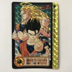 ドラゴンボールZ カードダス本弾 211 孫悟飯 ゴテンクス 孫悟空 キラカード