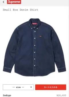2025年最新】supreme small box shirtの人気アイテム - メルカリ
