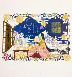 限定≪切り絵：中秋の名月≫【兵庫　北野天満神社】お月見：十五夜：秋桜：重陽の節句