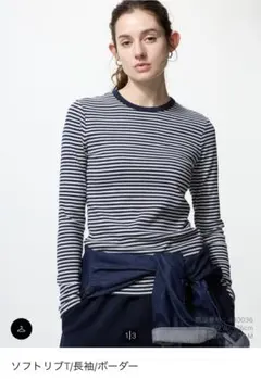 UNIQLO ソフトリブT長袖T ボーダー　ネイビーXL