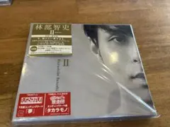 林部智史　Ⅱ　セカンド　初回盤　CD・DVD　未視聴