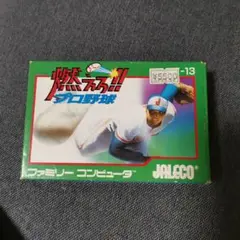 2025年最新】ファミコン 燃えろプロ野球の人気アイテム - メルカリ