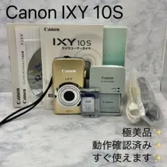 2026年最新】IXY 10Sの人気アイテム - メルカリ