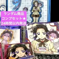 鬼滅の刃 バレンタイン アクスタ 缶バ　コースター　アニマルバッジ　胡蝶しのぶ