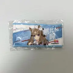 ウマ娘 7th リアルガチャ ミニ応援タオルキーホルダー アーモンドアイ