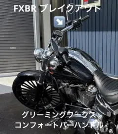 Forusring フォーラスリング べべカゴトレーニングフーディ - メルカリ