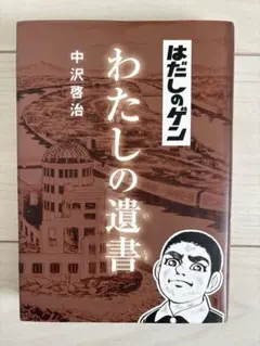 Item thumbnail for item ee8ce990-8a69-4587-aec7-7c66b5ea3433