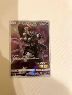 アーマードミュウツー P 映画「ミュウツーの逆襲 EVOLUTION」入場者プ