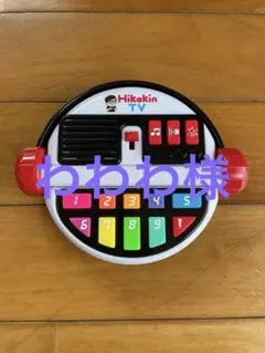 ヒカキンボックス　誰でも動画クリエイター　ヒカキンビートボックス