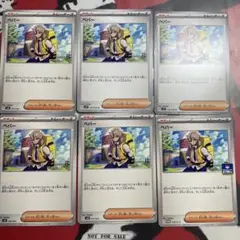 ペパー プロモカード