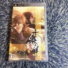十鬼の絆 PSP