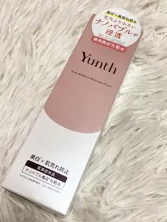 【新品未開封】Yunth ユンス ホワイトニングローション　ナノバブル美白化粧水