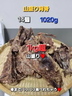 M.R.K【※プロフ参照】様 リクエスト 4点 まとめ商品