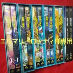 2026年最新】聖闘士星矢 dvd boxの人気アイテム - メルカリ