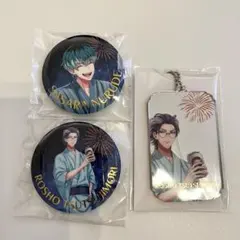 ヒプノシスマイク オンラインくじ 白膠木簓 躑躅森盧笙