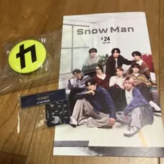 SnowMan カリスマックス缶バッジ&音故知新スタンプセット　会報#24