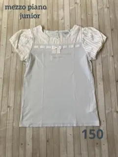 メゾピアノjunior パフスリーブリボンTシャツ 水色 女の子M(150)のサムネイル