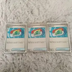 じ*ん様 ポケパッド3枚300円スタート