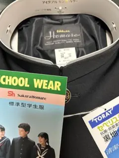 Item thumbnail for item f021c11c-d1cd-479c-8123-df6cc90e9b5d