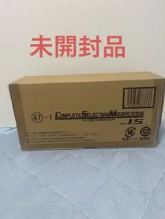 【9/30まで値下げ】CSM ロストドライバー Ver1.5 未開封品