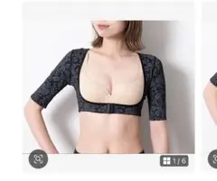 新品未使用品）フェレナ イオセランリフトサポーターボレロ（腕&肩用)M