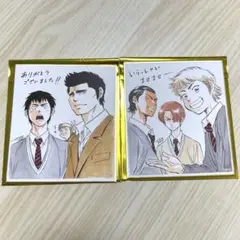 ダイヤのA 原画展 ミニ色紙