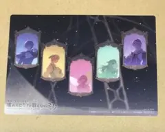 ワンダショ クリアカード