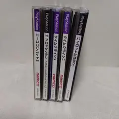 プレステ ソフト まとめ売り