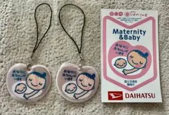 【新品】マタニティマーク　2個セット　マタニティステッカー