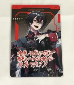 VOISINGチップス ARKHE クロノヴァ