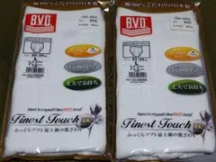 B.V.D. 天スパンスタンダードブリーフ Lサイズ 2枚セット