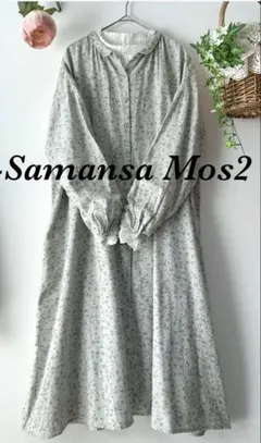 Samansa Mos2 花柄ロングシャツワンピース