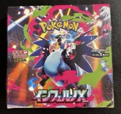 ポケモンカードゲームインフェルノX 1BOX[シュリンク付き]新品未開封