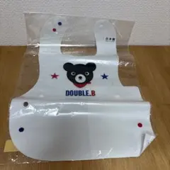 新品 ミキハウス DOUBLE.B ダブルビー お食事スタイ ランチスタイ
