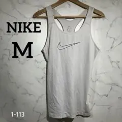 NIKE タンクトップ 白 DRI-FIT 背面メッシュ スポーツウェア 【M】