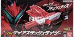 2026年最新】dxザイアスラッシュライザーの人気アイテム - メルカリ