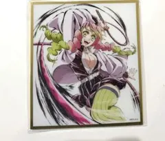 鬼滅の刃 WEBSHOPくじ アクリル色紙 C40甘露寺蜜璃 - メルカリ
