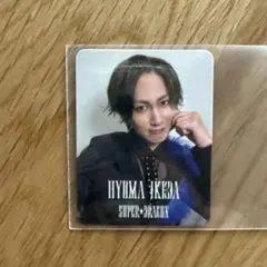 SUPER★DRAGON 池田彪馬 Yes! 東京 通常盤 小サイズトレカ