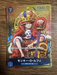 ✨️付録未開封品 ルフィ：週刊少年ジャンプ付録（36・37合併特大号）P-043✨️ ワンピースカード ルフィ P-043 ジャンプ付録 プロモ - メルカリ