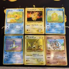 ポケカ旧裏キラ ライチュウ&ラプラス