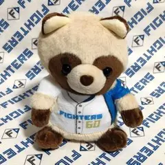 北海道日本ハムファイターズ 動物ぬいぐるみくじ 4等タヌキ【吉田賢吾】