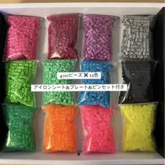 アイロンビーズ