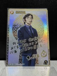 2026年最新】諸伏高明 SEC サインの人気アイテム - メルカリ