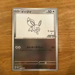 2026年最新】ポケモンカード 長場雄の人気アイテム - メルカリ