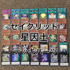 テラナイト